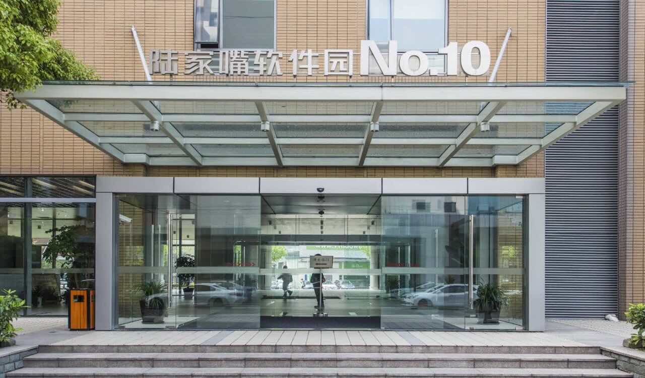 陆家嘴软件园