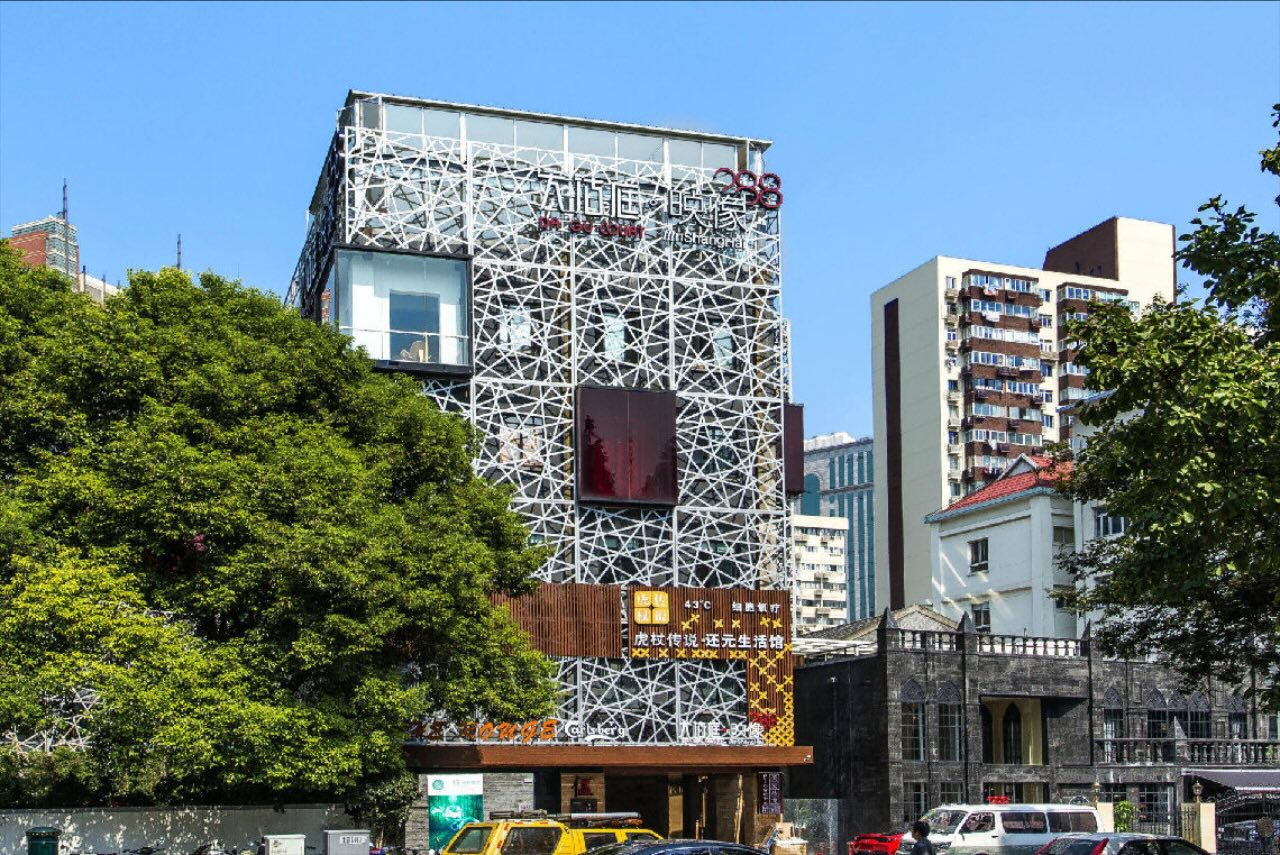 大沽庭.映像288