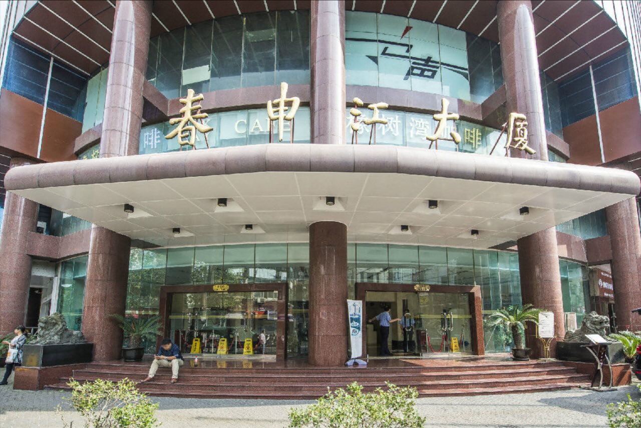 春申江大厦