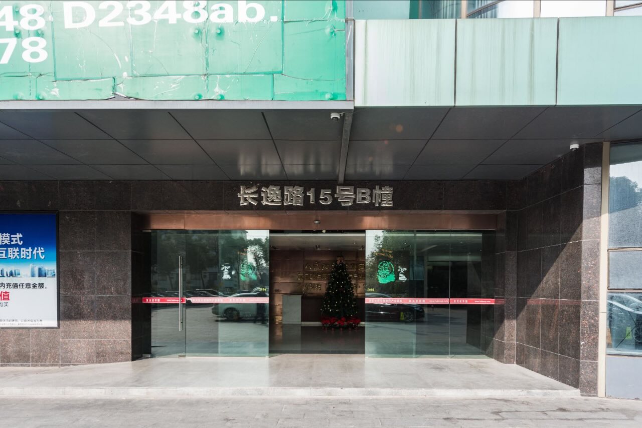建配龙国际家居