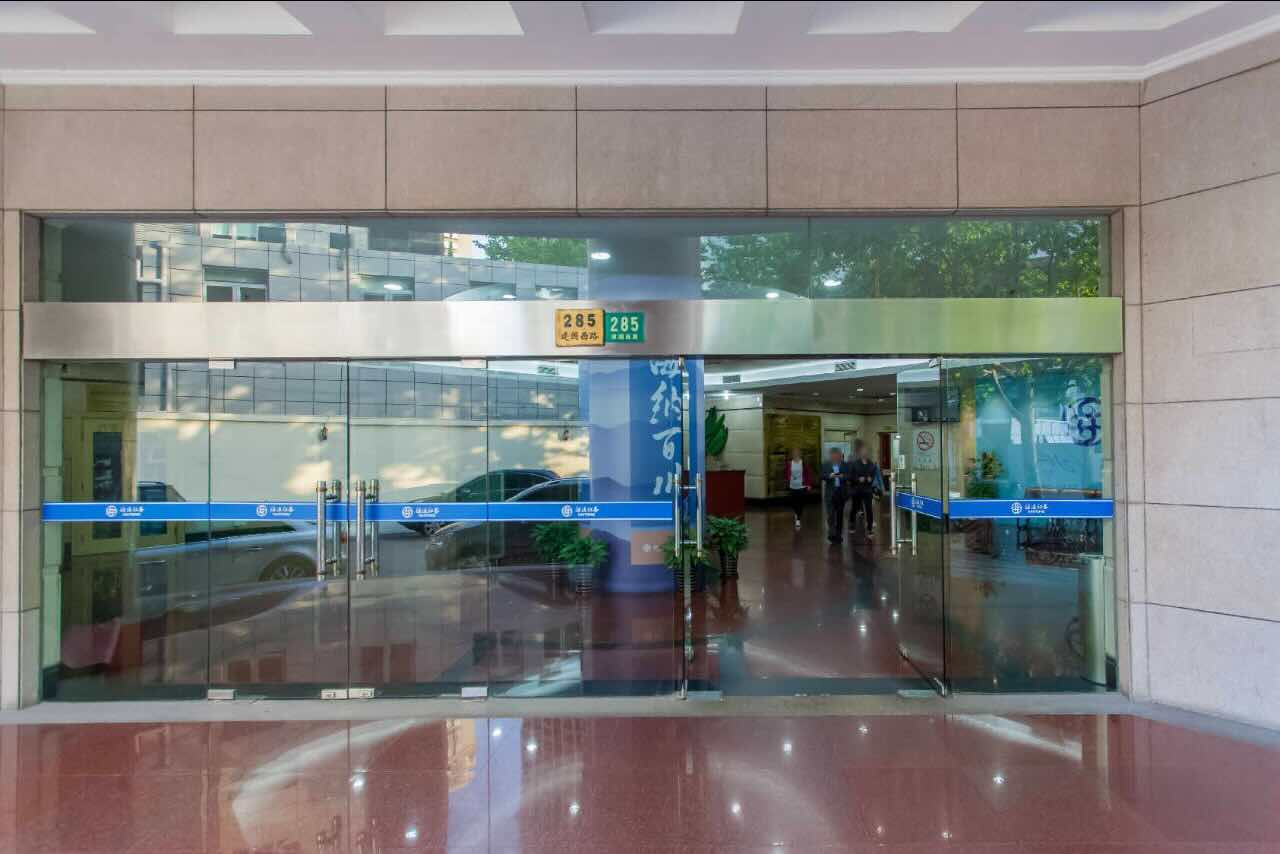 科投大厦