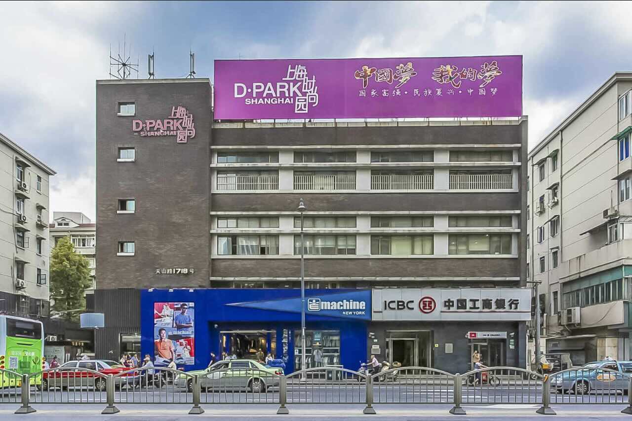 「上海时尚园」写字楼出租_上海时尚园办公室出租价格_上海时尚园办公楼租金