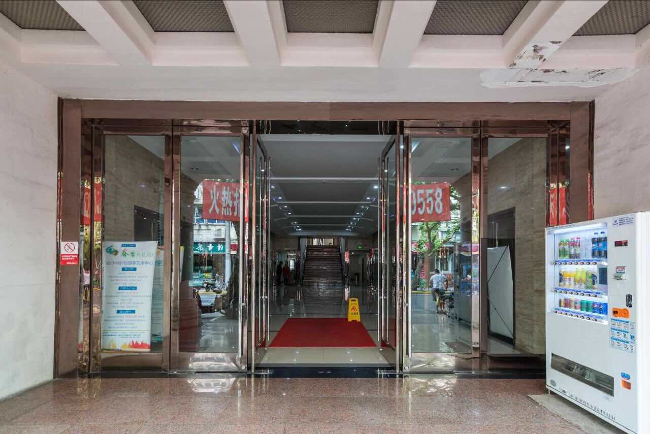 华庆商务楼