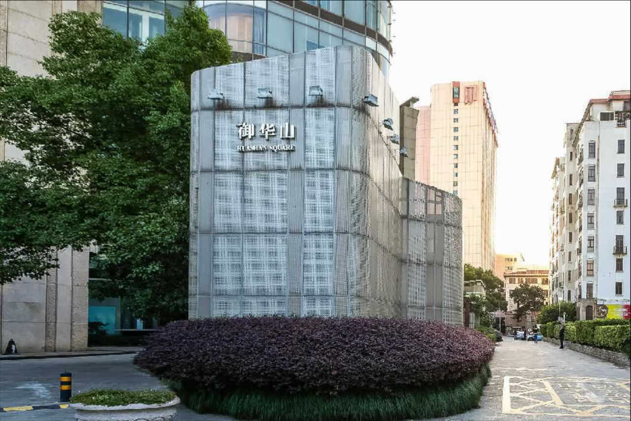 「御华山」写字楼出租_御华山办公室出租价格_御华山办公楼租金