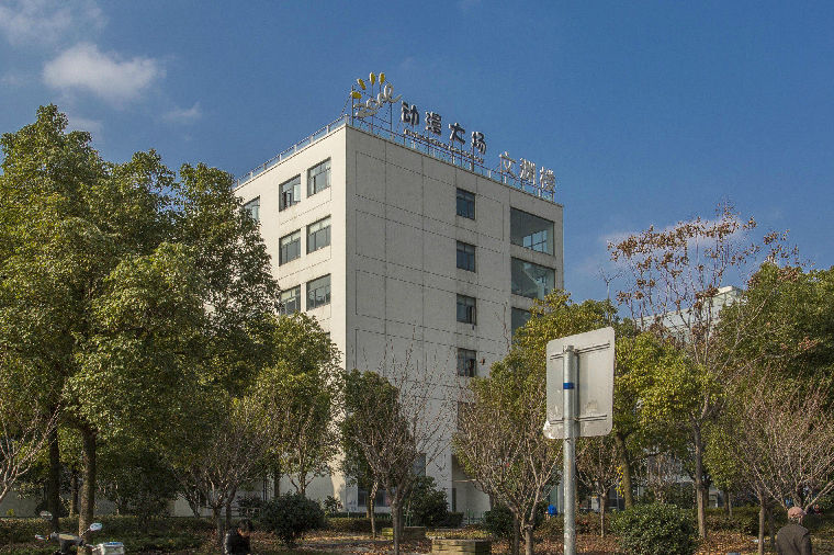 贺海创新中心