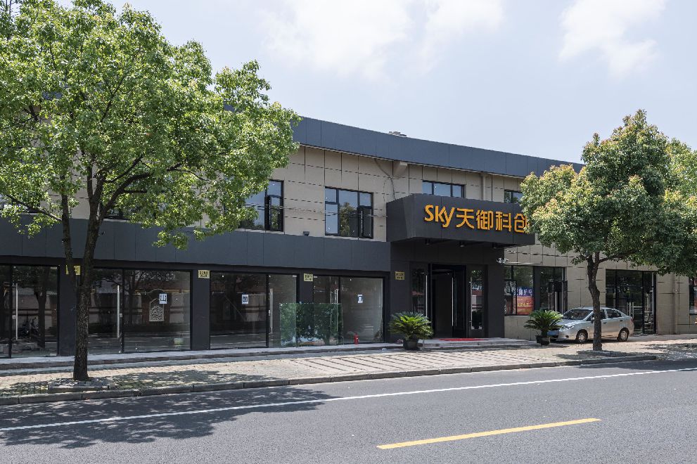 天御科创