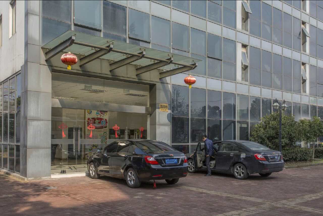 贺海创新中心