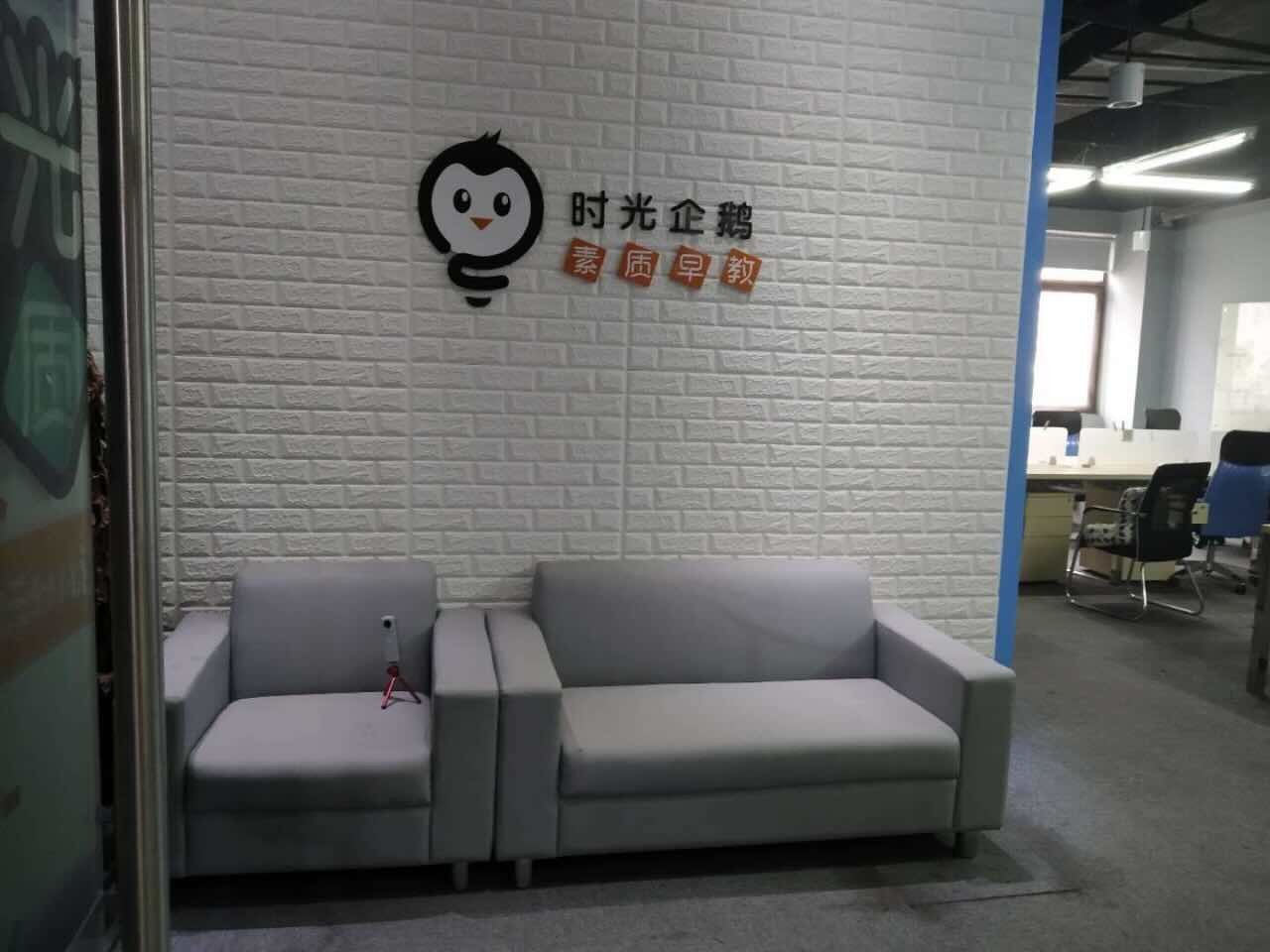 飞马旅51center 园区新静安（闸北） 飞马旅51center 园区 131平米 精装修