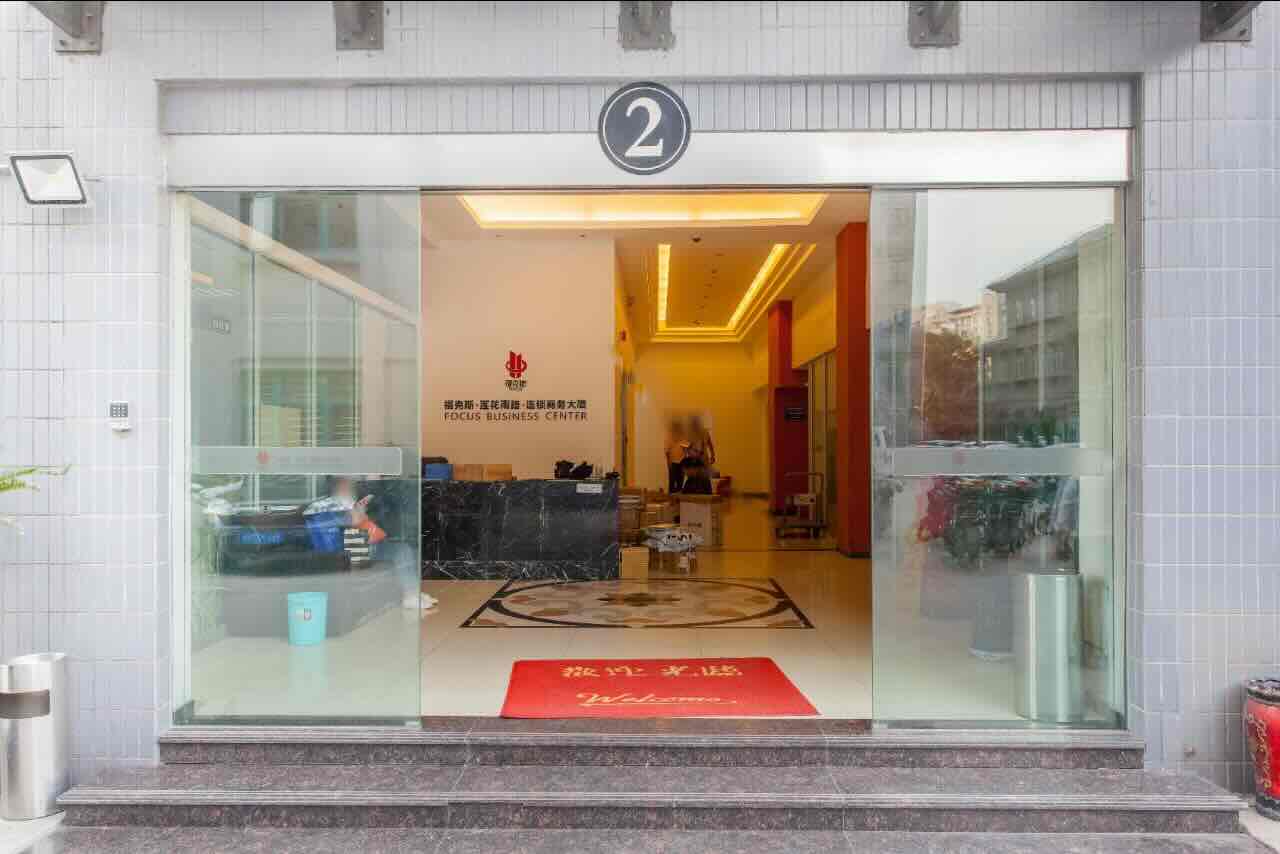 福克斯（沪光东路店）