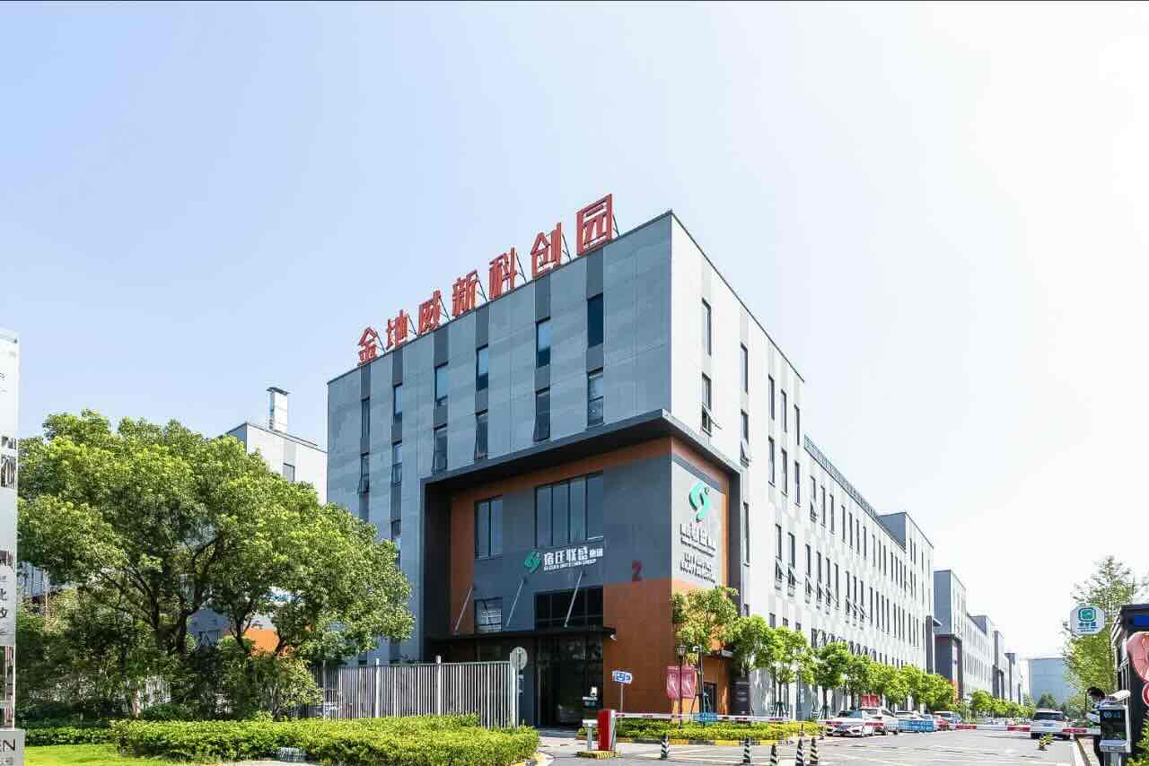 金地威新闵行科创园