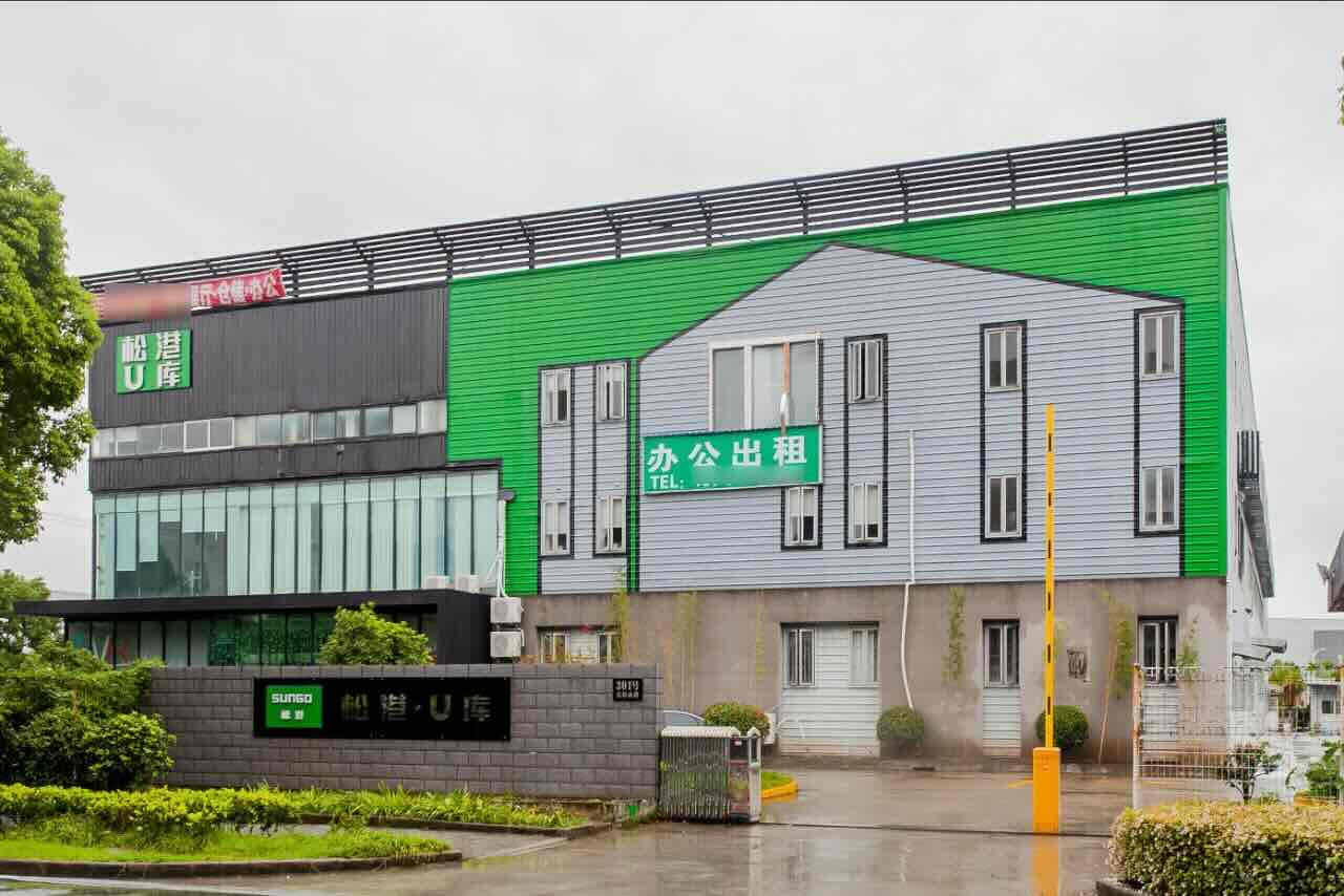 「松港U库」写字楼出租_松港U库办公室出租价格_松港U库办公楼租金