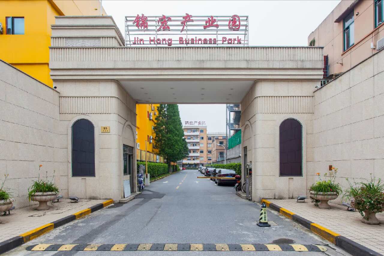 锦宏产业园