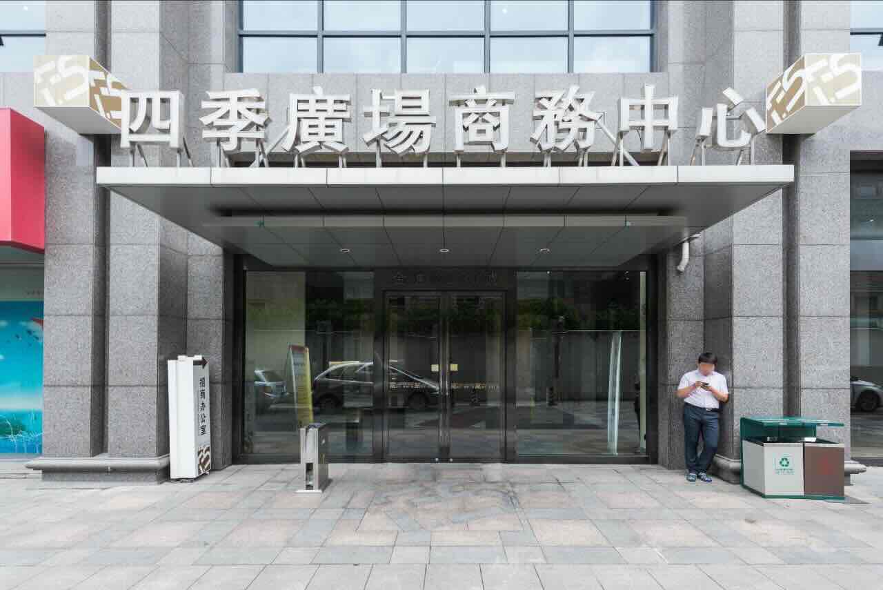 金汇四季广场
