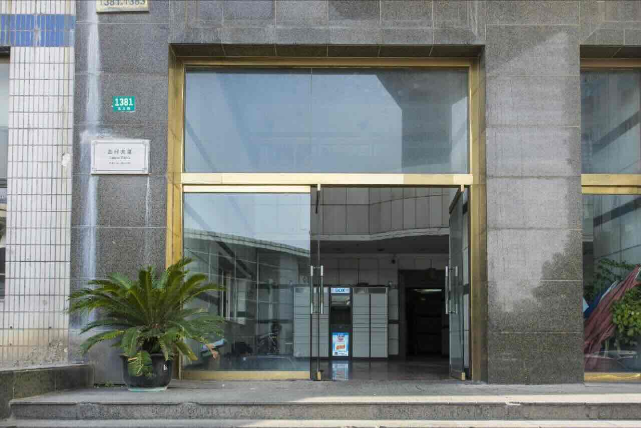 蓝村大厦