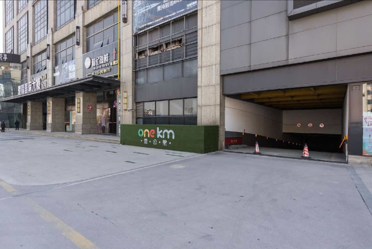 港隆国际大厦