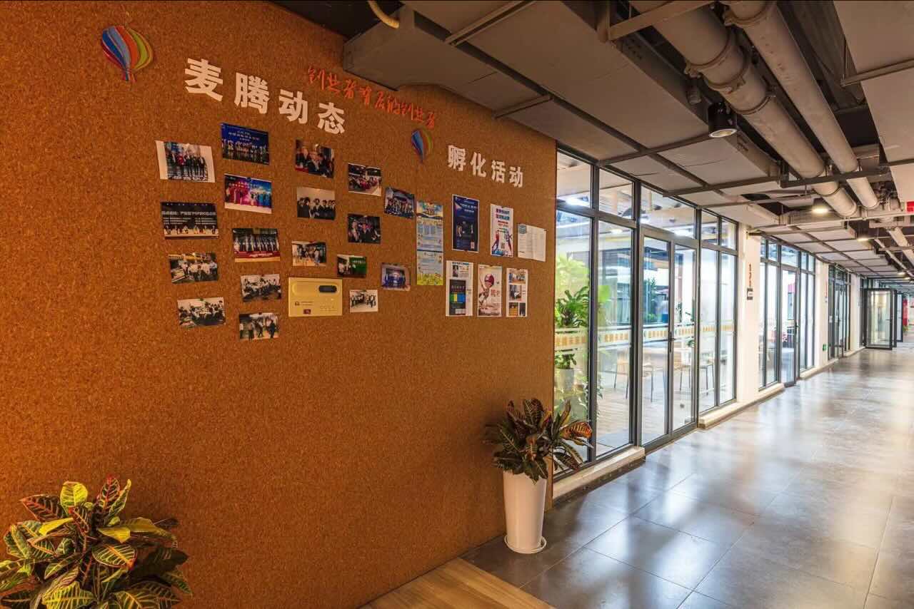 麦腾未来城闵行 麦腾未来城 149平米 简装修