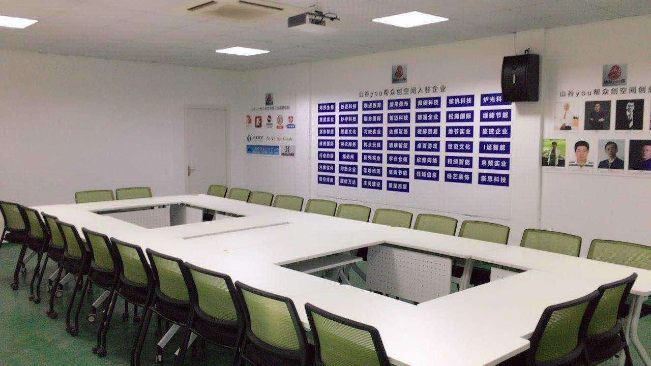 山谷you帮119平米办公室出租_2.50元/m²/天