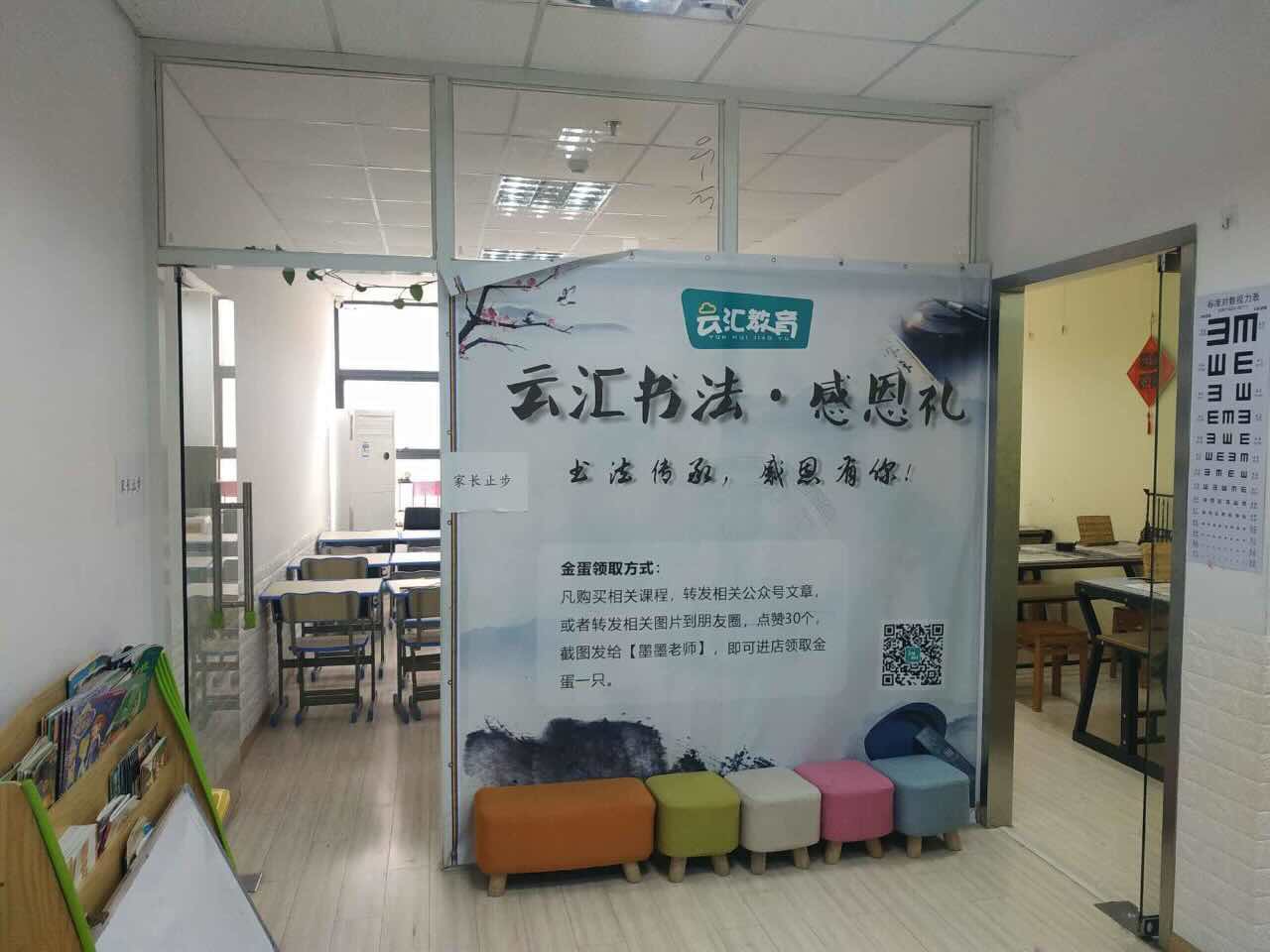 闵行 宁谷商务大厦 128平米 简装修