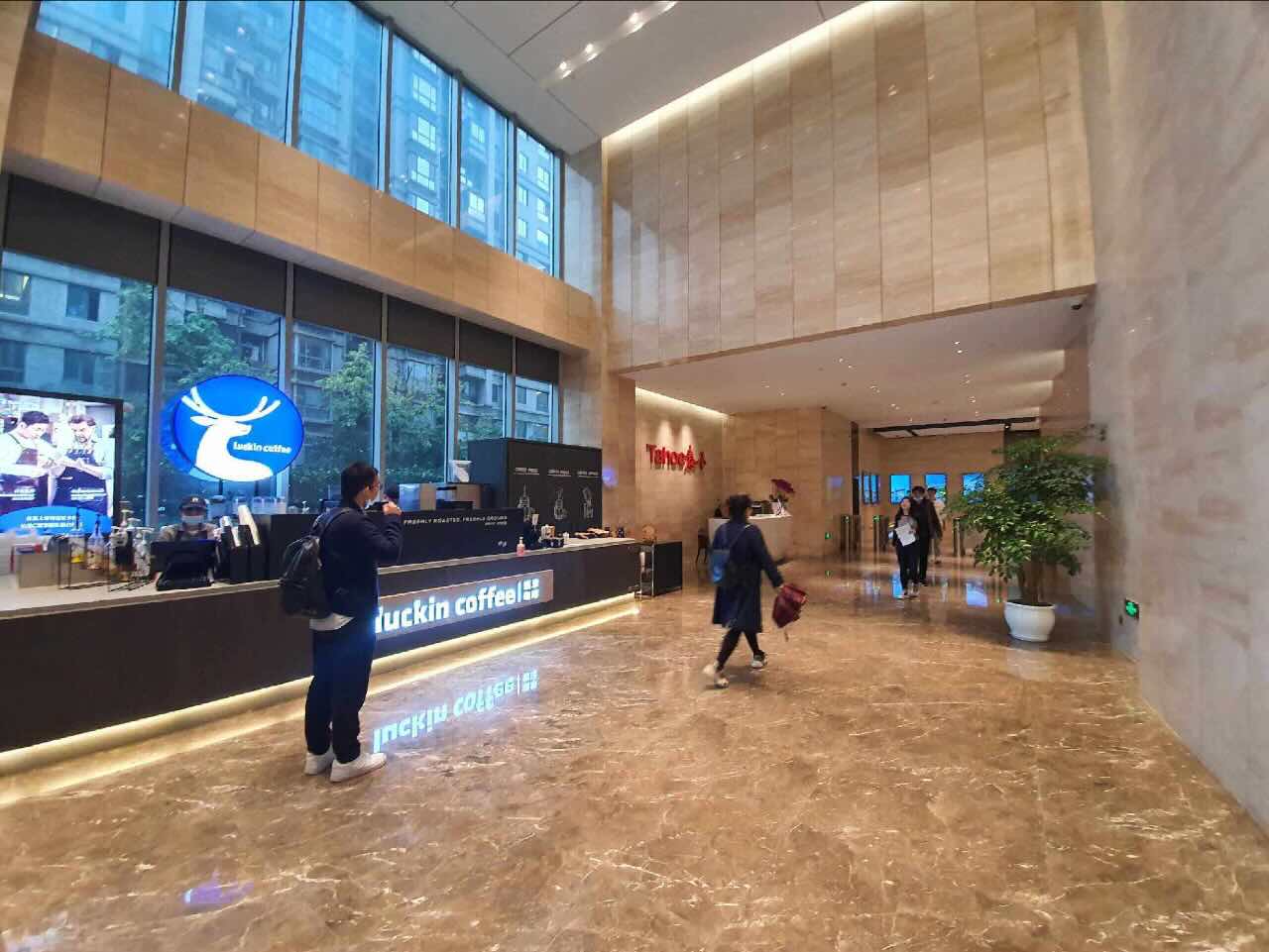 泰禾大厦