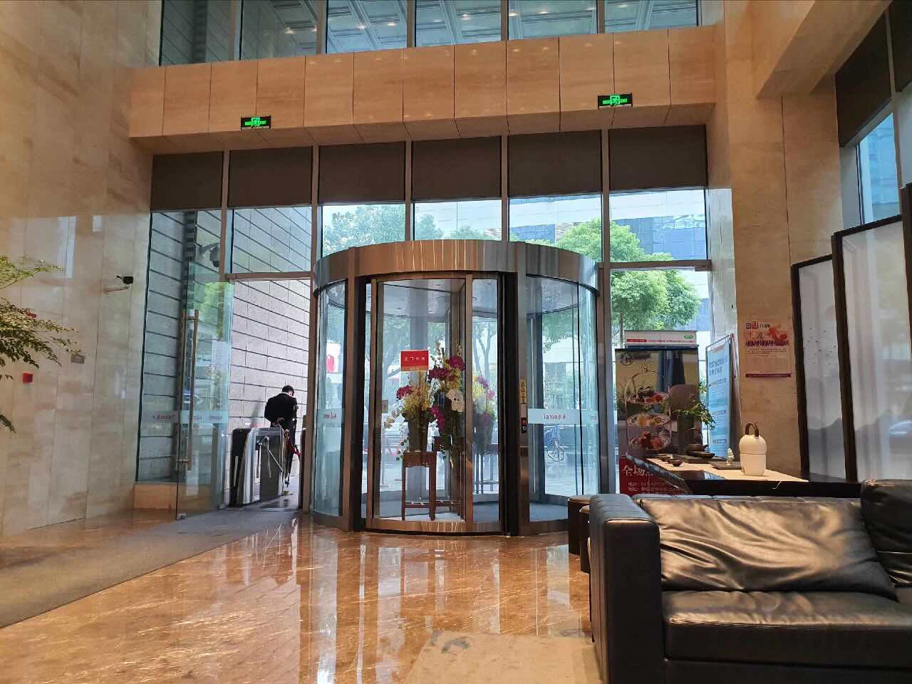 泰禾大厦