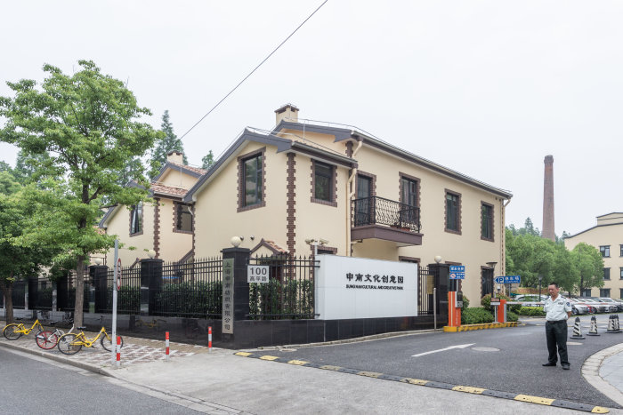 「上海申南文化创意园」写字楼出租_上海申南文化创意园办公室出租价格_上海申南文化创意园办公楼租金