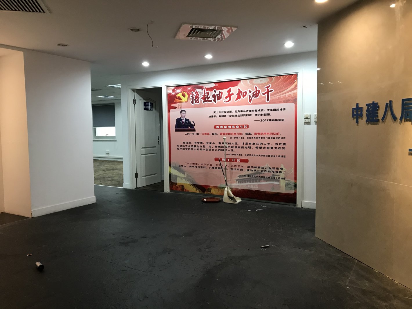 浦东民航大厦354平米办公室出租_3.30元/m²/天