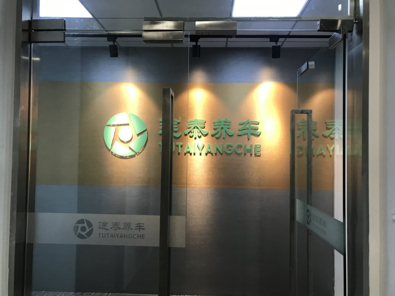 虹桥协信中心长宁 虹桥协信中心 398平米 简装修