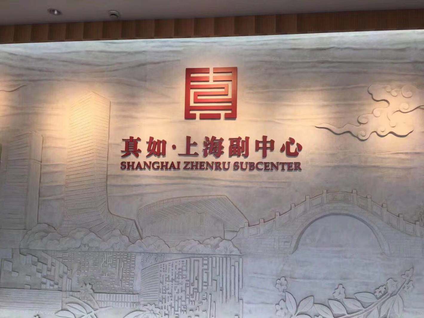 真如/李子园 天汇广场二期 162平米