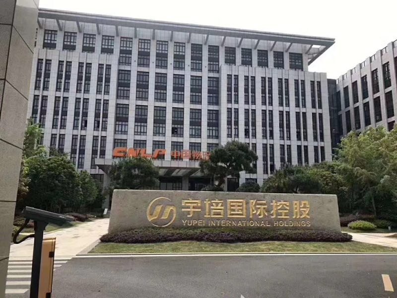 宇培总部大楼长宁 宇培总部大楼 159平米 简装修