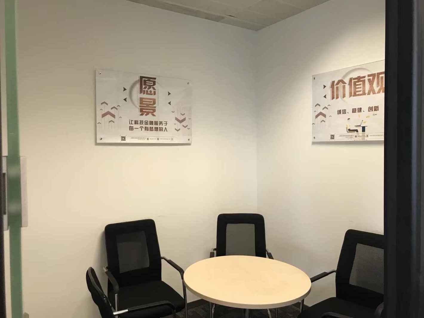 市北高新科技园区静安 市北高新科技园区 218平米 简装修