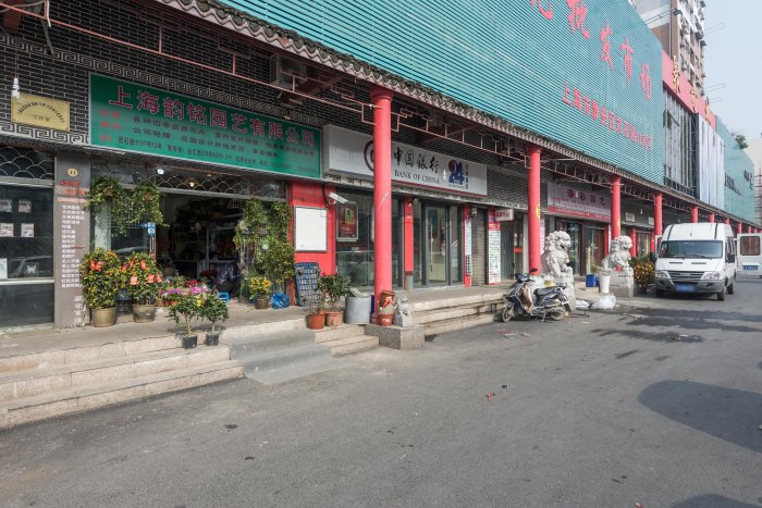 聚奇城
