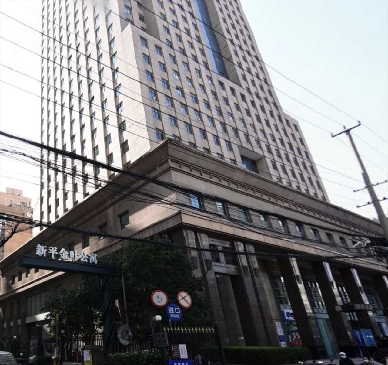金叶公寓