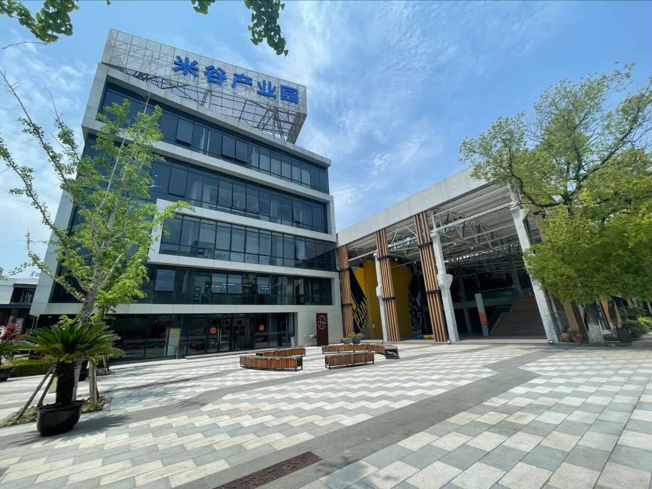 米谷产业园