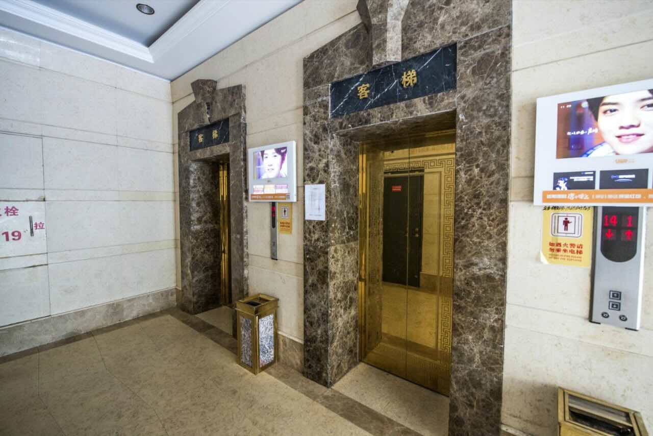 富庆国定大厦