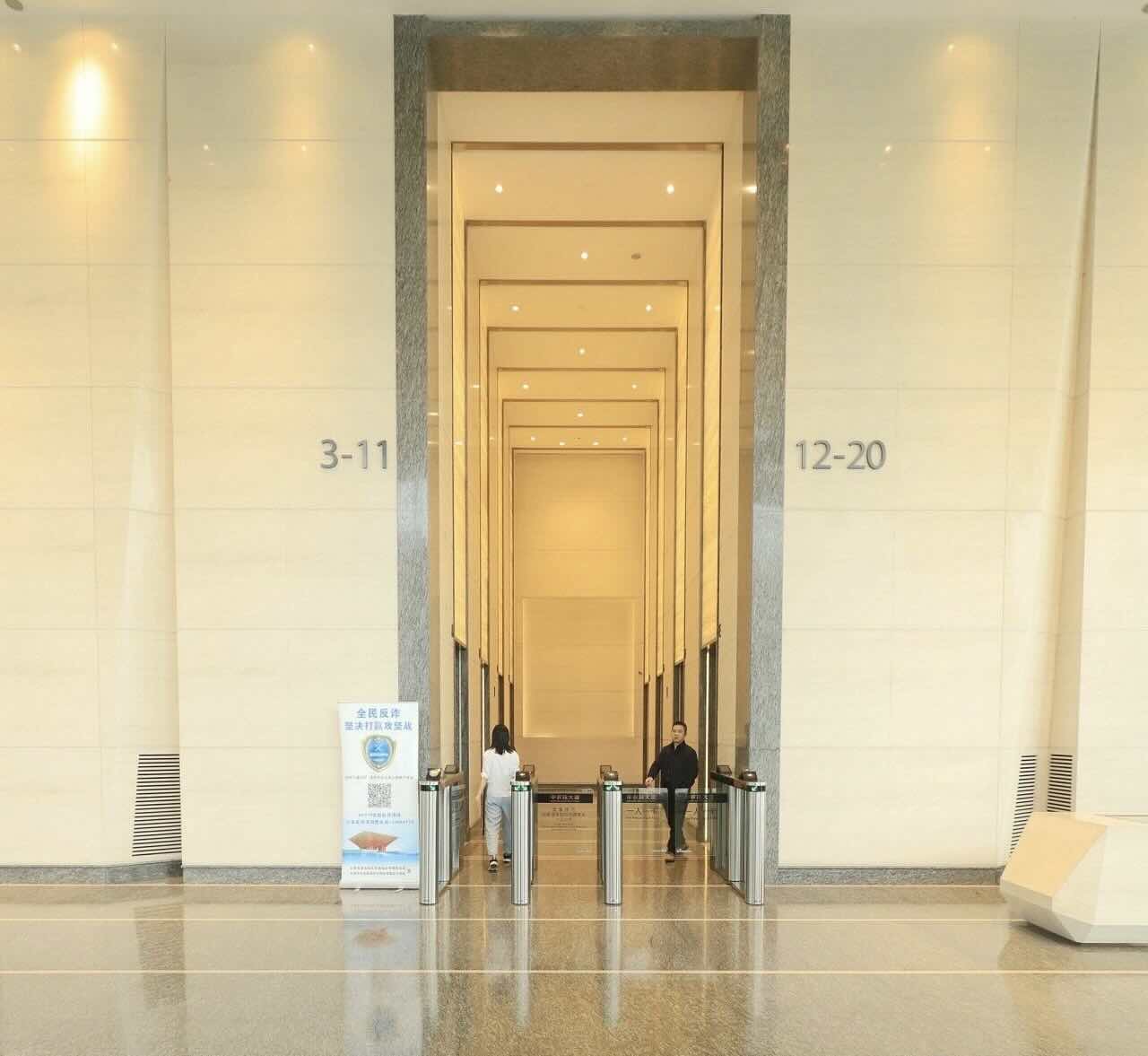 中农投大厦