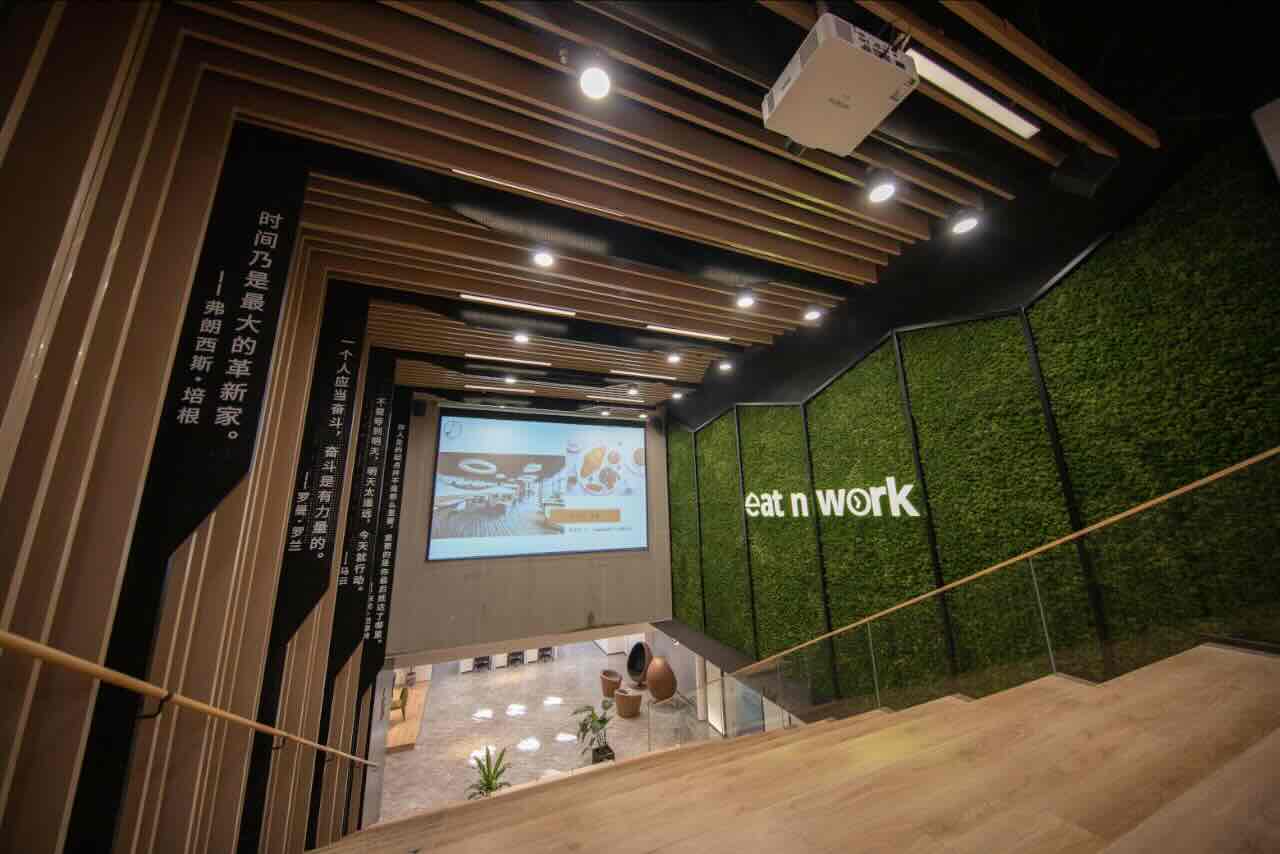 Eat N Work（办公空间·正大广场）