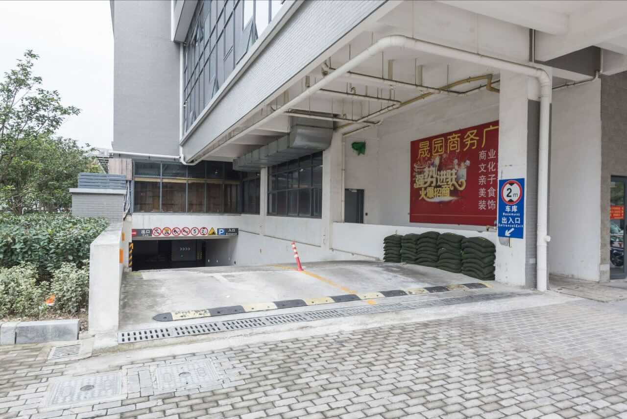 晟园商务广场