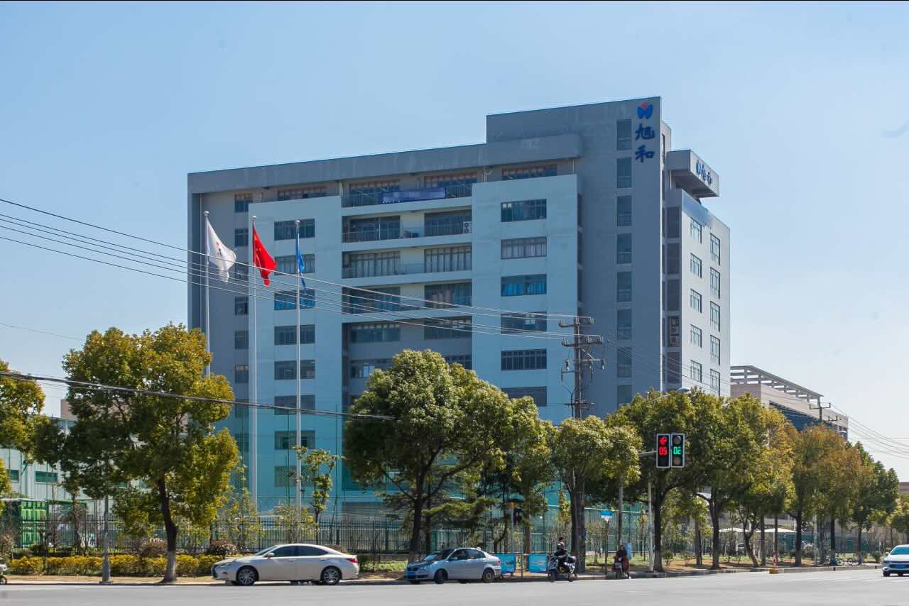旭和环保产业园