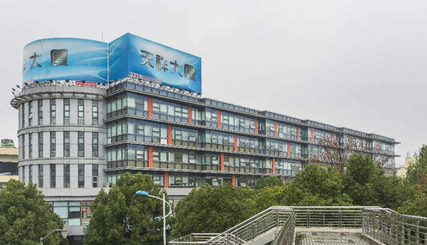 上海天祥大厦地址（长宁区茅台路1068号）