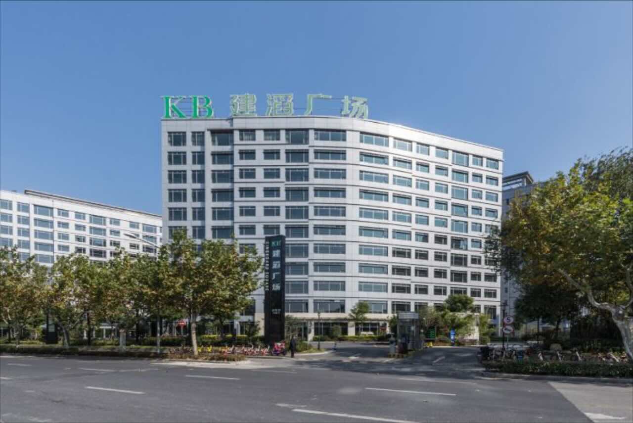 上海建滔广场写字楼出租电话（173-0214-0216）