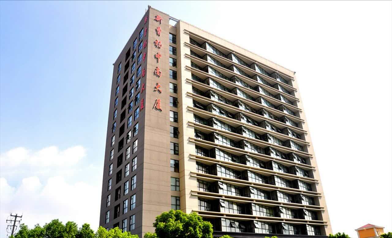 上海新曹杨中南大厦地址（普陀区金沙江路1340弄8号）