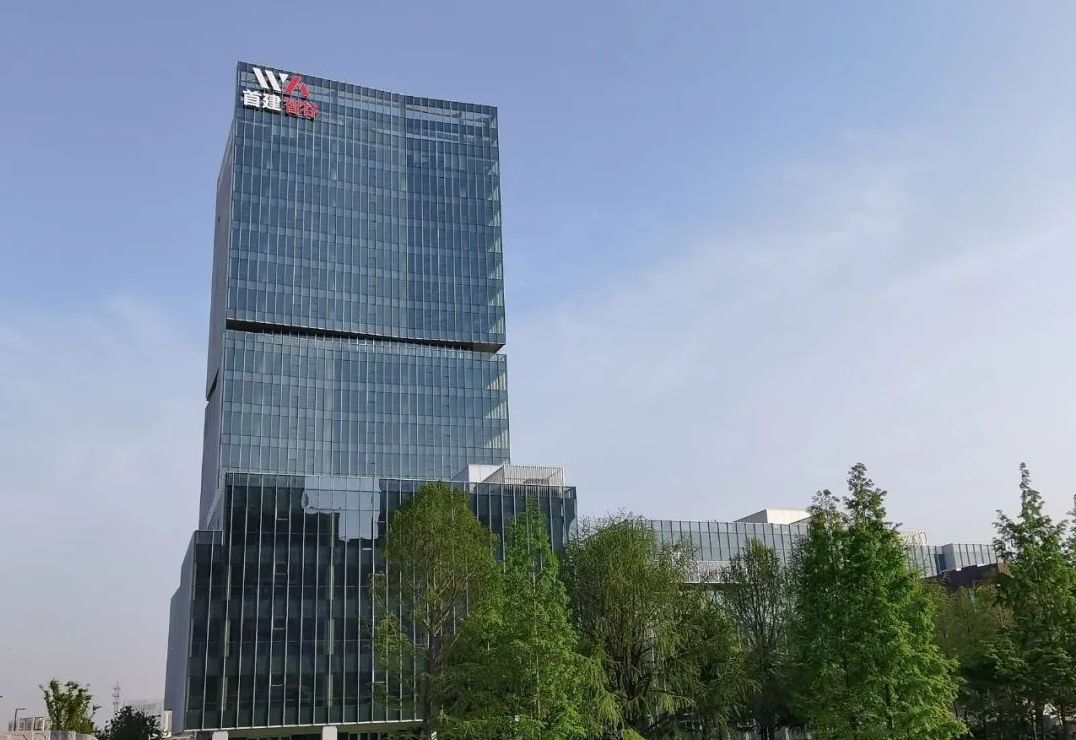 首建智谷：嘉定新城顶级独栋标办租售信息