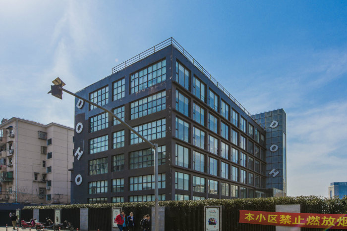 上海DOHO创意园写字楼地址，附近那些地铁站？