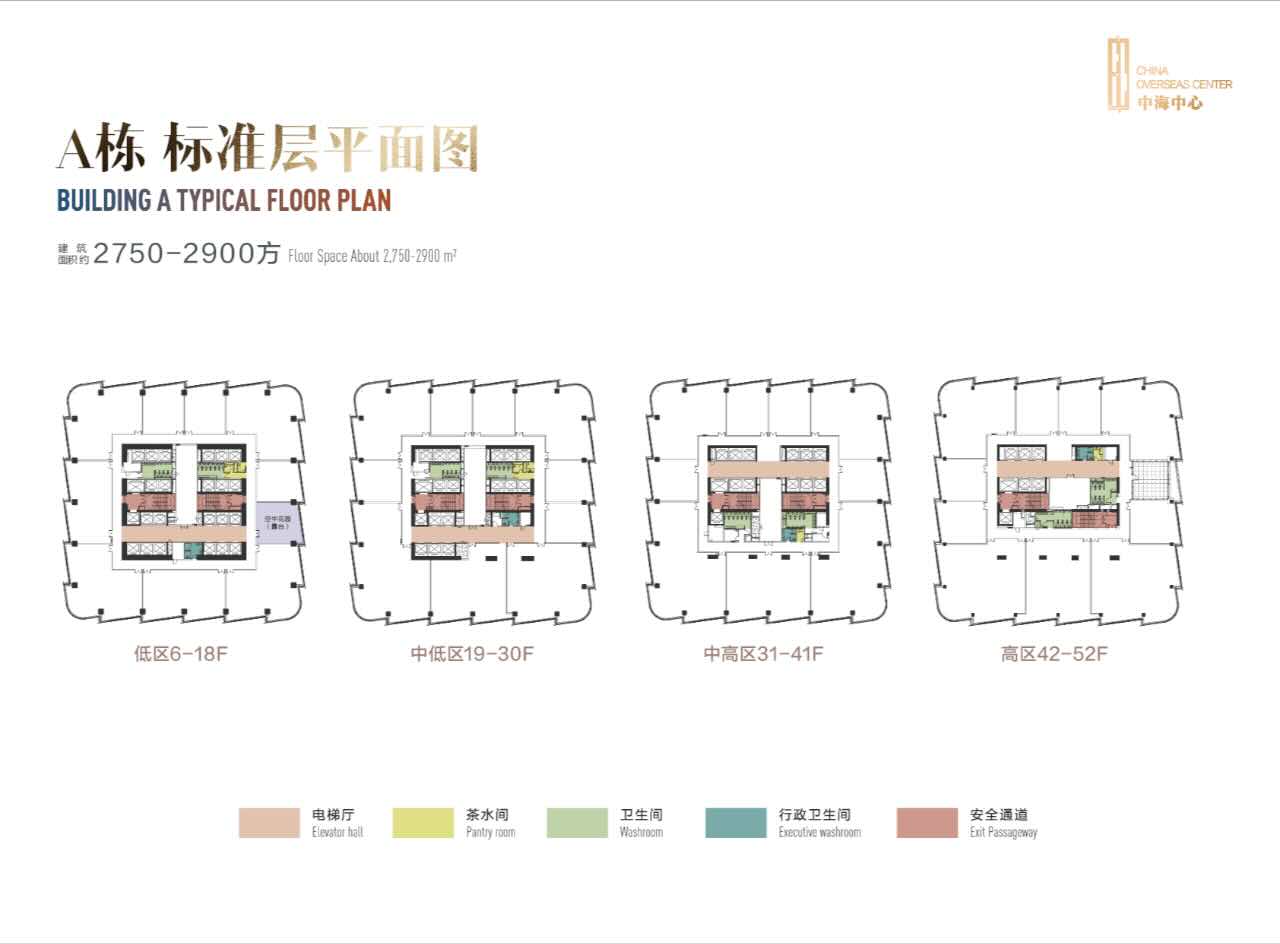 中海中心A座