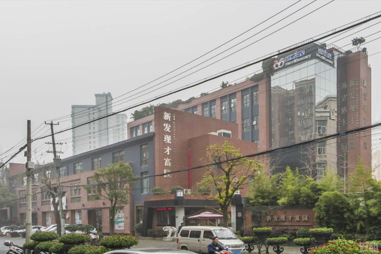新发现才富园地址及租金/物业费信息